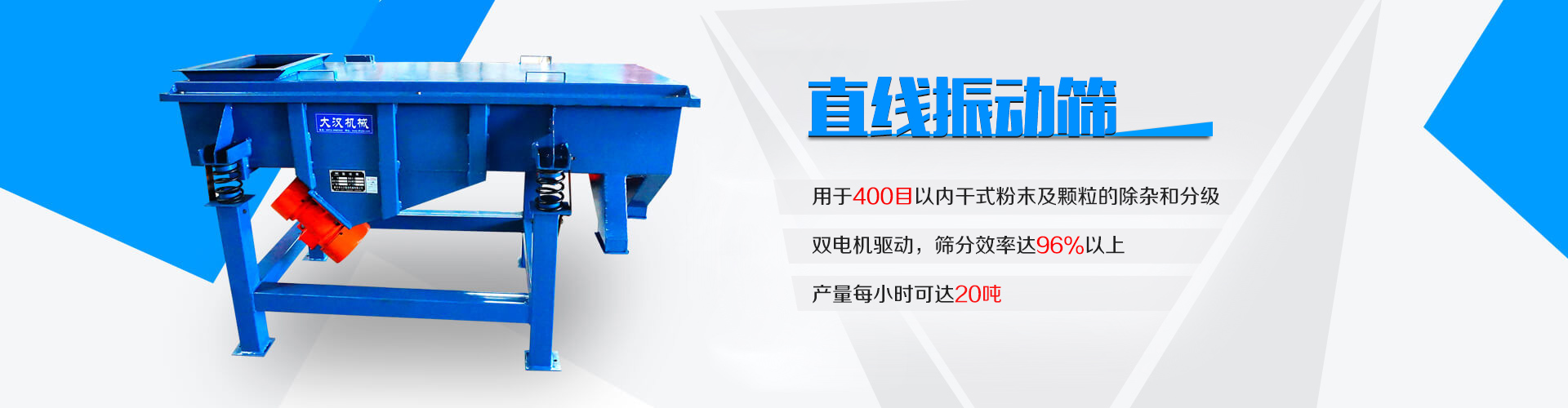 不銹鋼旋振篩是食品，制藥，化工行業的專用設備，SUS304不銹鋼，干凈衛生又安全，密封，拋光處理，食品級衛生標準。