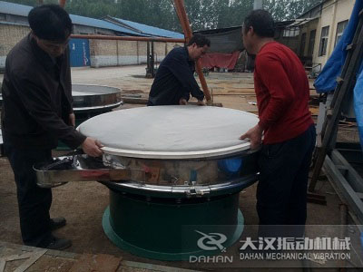 1500旋振篩安裝網架