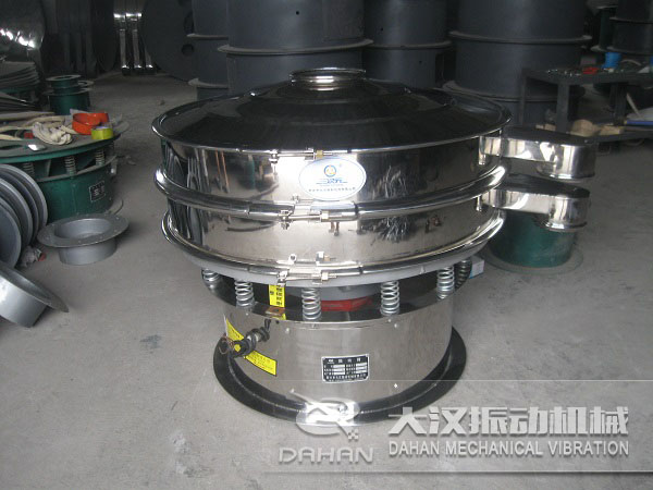 粉末分級(jí)振動(dòng)篩 粉末振動(dòng)篩