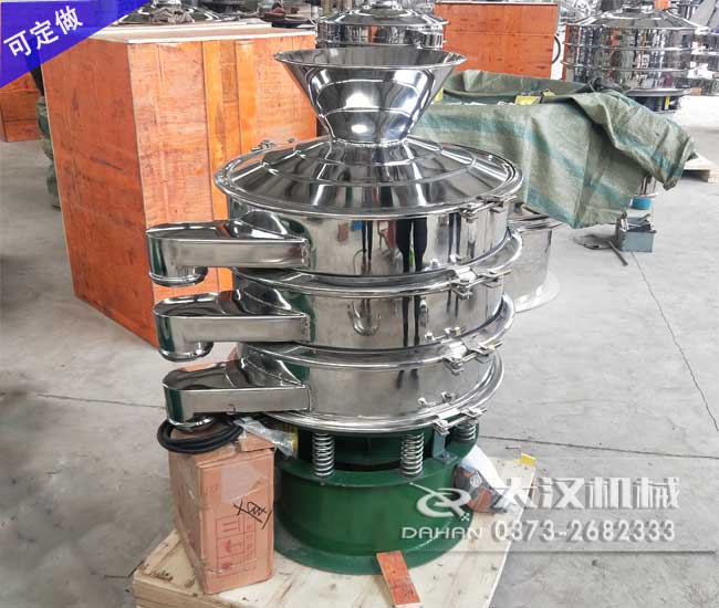 特殊定做的不銹鋼篩選機 特殊定做的不銹鋼旋振篩