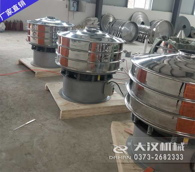 不銹鋼旋振篩 不銹鋼旋振篩