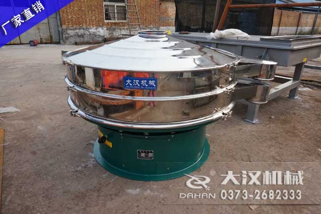 不銹鋼旋振篩 不銹鋼旋振篩