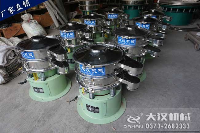 不銹鋼旋振篩 不銹鋼旋振篩