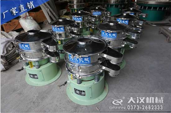 不銹鋼旋振篩 不銹鋼旋振篩