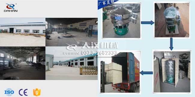 旋振篩廠家直銷 旋振篩廠家直銷