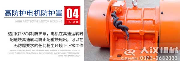 旋振篩電機(jī) 旋振篩電機(jī)