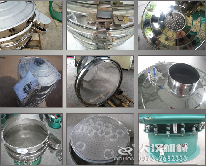 旋振篩細(xì)節(jié)圖 旋振篩細(xì)節(jié)圖