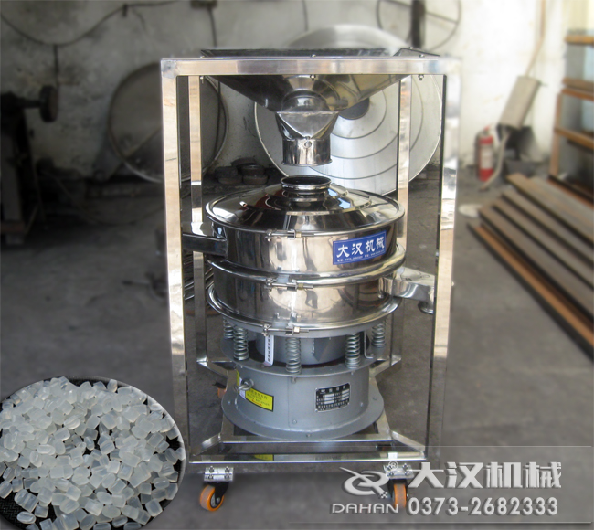 塑料顆粒料倉(cāng)旋振篩 塑料顆粒料倉(cāng)旋振篩