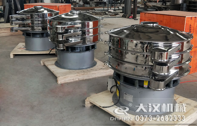 顆粒振動篩 顆粒振動篩