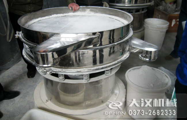 藥粉旋振篩 藥粉旋振篩