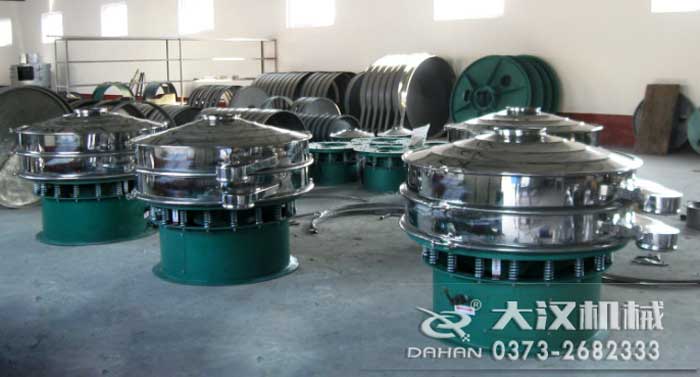 粉煤灰旋振篩 粉煤灰旋振篩