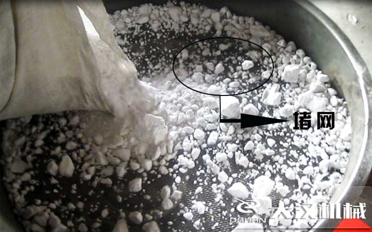 旋振篩篩網(wǎng)堵料 旋振篩篩網(wǎng)堵料